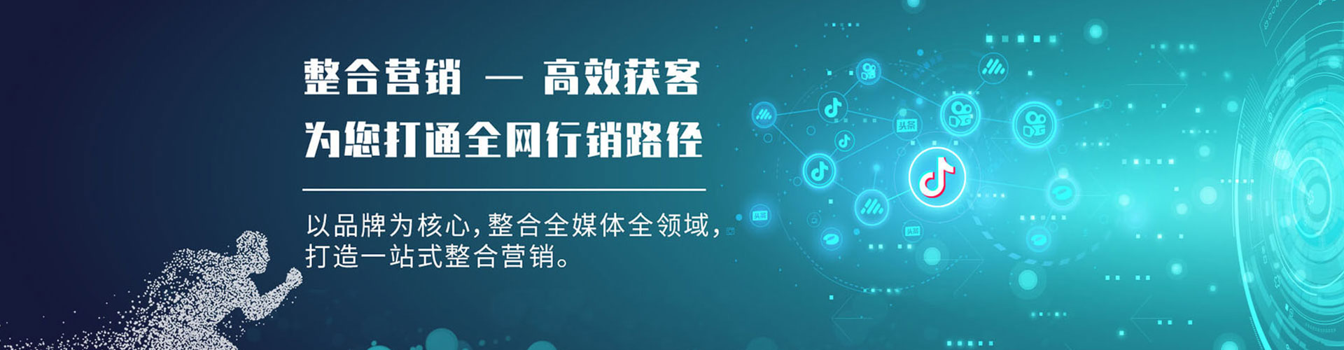 太仆寺旗信息流推广